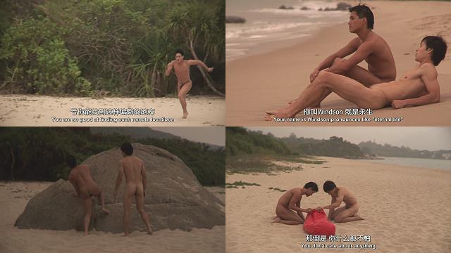 gay boyfriends from Hong Kong naked at the beach